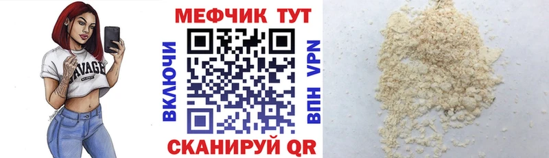 Купить наркотик Тамбов Амфетамин  A-PVP  Меф  Каннабис 