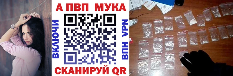 даркнет сайт  Тамбов  A-PVP крисы CK 