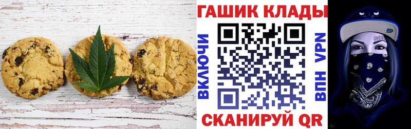 Canna-Cookies марихуана Тамбов