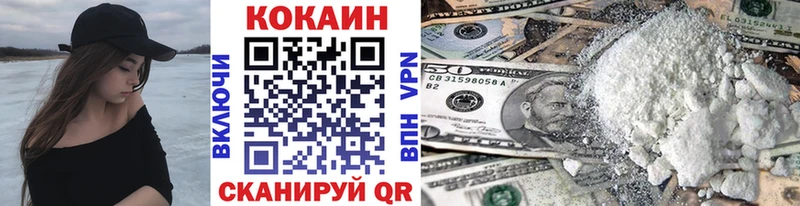 ОМГ ОМГ ТОР  Тамбов  КОКАИН 99% 