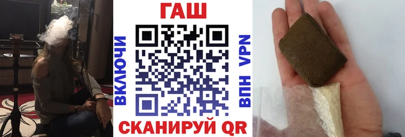 ГАШИШ hashish  как найти наркотики  Тамбов 