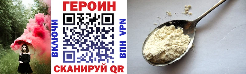 сайты даркнета формула  цена   Тамбов  ГЕРОИН гречка 