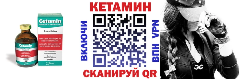 гидра tor  Тамбов  КЕТАМИН VHQ 