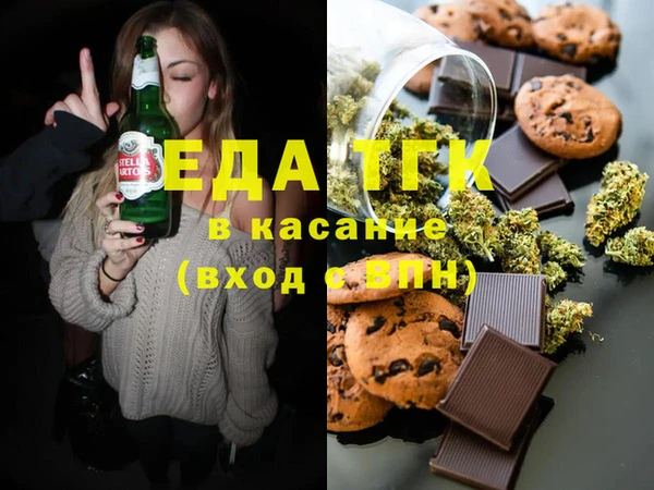 мефедрон Бородино
