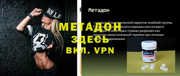 гашик Верхнеуральск