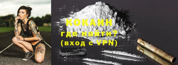 мефедрон Бородино