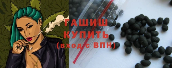 кокаин Бугульма