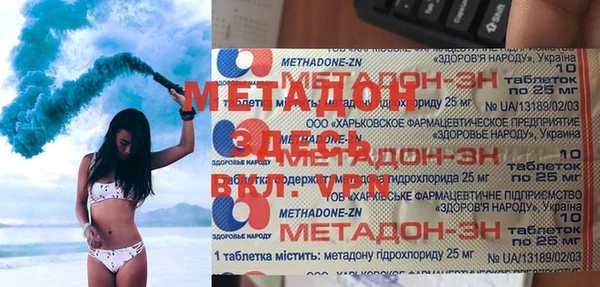 гашик Верхнеуральск
