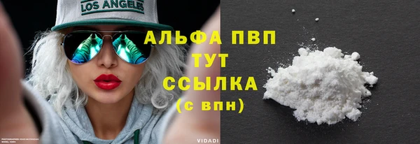 каннабис Бронницы