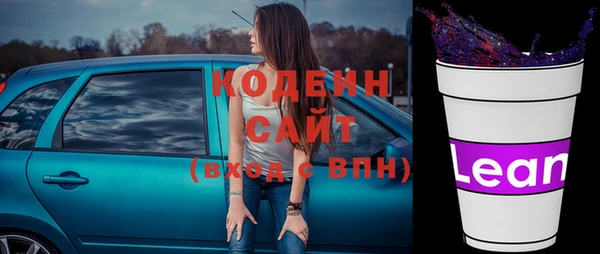 кокаин Бугульма
