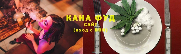 кокаин Бугульма