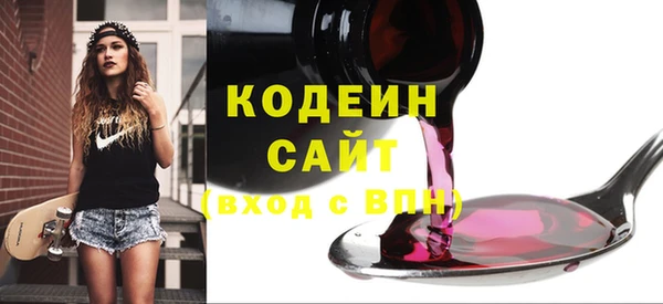 мефедрон Бородино