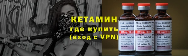каннабис Бронницы
