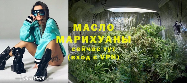 мефедрон Бородино
