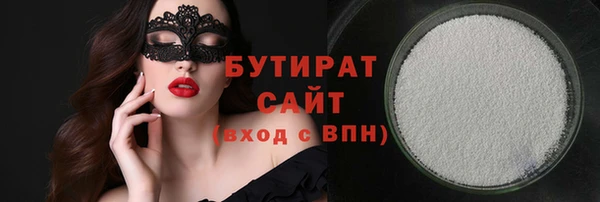 мефедрон Бородино