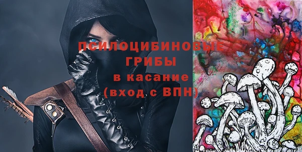 каннабис Бронницы