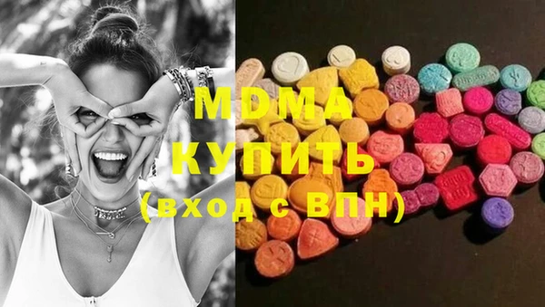 гашик Верхнеуральск