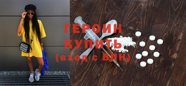 гашик Верхнеуральск