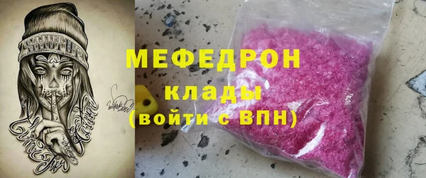 гашик Верхнеуральск