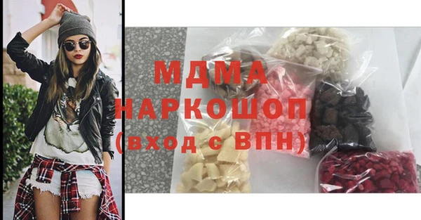 гашик Верхнеуральск