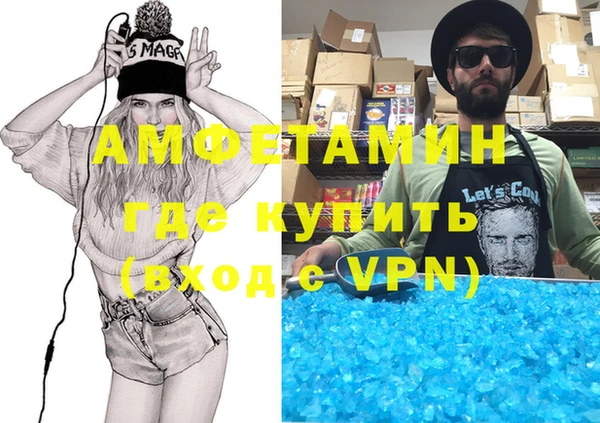 гашик Верхнеуральск