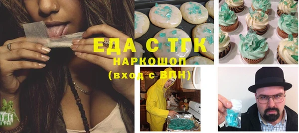 гашик Верхнеуральск