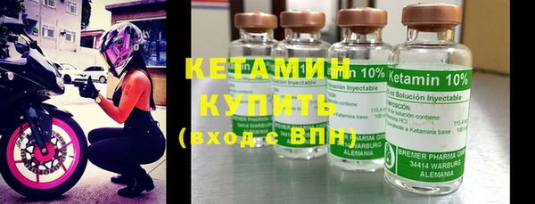 гашик Верхнеуральск