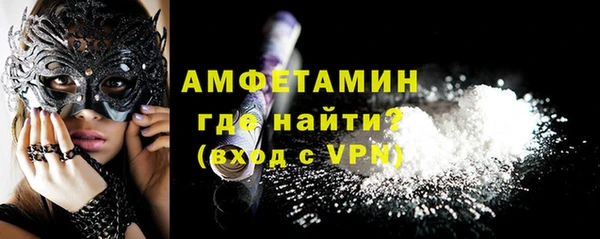 кокаин Бугульма