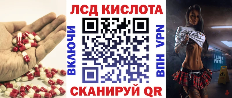 ЛСД экстази ecstasy  Тамбов 