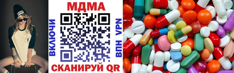 МДМА кристаллы  купить закладку  Тамбов 