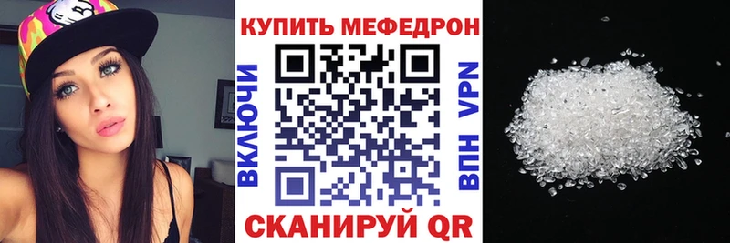 МЯУ-МЯУ мяу мяу  нарко площадка наркотические препараты  Тамбов  kraken маркетплейс 