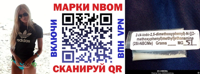 наркотики  Тамбов  omg зеркало  Наркотические марки 1,8мг 