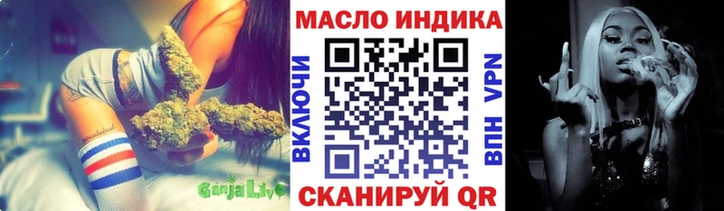 Дистиллят ТГК гашишное масло  наркошоп  Тамбов 